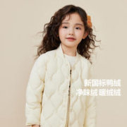 88VIP会员：迷你巴拉巴拉 男童女童羽绒服外套冬季保暖舒适外套潮