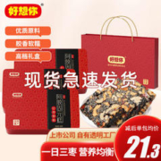 好想你 黑糖阿胶蜜枣 178g*2袋