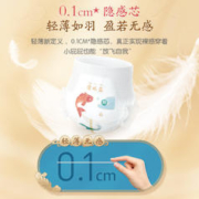 Anerle 安儿乐 小轻芯拉拉裤M－xl码6片