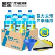 BLUE STAR 蓝星 汽车玻璃水四季通用夏季强力去污油膜冬季防冻雨刮水汽车用品毛巾 8瓶+3样礼品