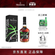 Hennessy 轩尼诗 新点干邑白兰地NBA2023联名版700ml 进口洋酒 单支装 法国进口洋酒