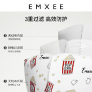 EMXEE 嫚熙 儿童口罩立体3-12岁宝宝专用透气一次性防护新生