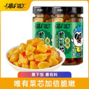 吉香居 暴下饭新派下饭菜 脆菜芯200g*2瓶