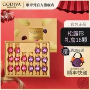 GODIVA 歌帝梵 松露形巧克力礼盒16颗 香槟金礼盒 新年礼物