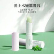 BIOAQUA 泊泉雅 凡士林润唇膏补水滋养护唇膏嘴唇干裂保湿无色淡化唇纹唇膏 FUSHYI润唇膏1支