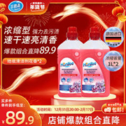 菲碧清 地板清洁剂 瓷砖地砖清洁剂片不沾灰 德国进口花香套装 2L
