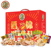 徐福记 糖果礼盒福满锦礼1256g 酥心糖什锦糖沙琪玛酥糕点礼盒年货大礼包
