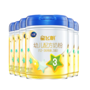飞鹤星飞帆3段幼儿配方奶粉（1-3岁适用）900克 6罐
