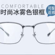 镜邦 CHEMILENS 凯米 U6系列1.67防蓝光镜片+超轻钛架多款可选