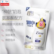 PLUS会员！Dove 多芬 保湿水嫩洁面泡泡 补充装140ml