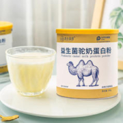 深谷溪田 益生菌驼奶粉 320g