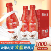 轻上 厚椰乳220ml生椰拿铁咖啡椰浆椰乳0添加蔗糖植物蛋白饮料 0糖生椰无手提扣