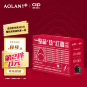 TORRE ORIA 奥兰小红帽红酒x一整根 季节限定葡萄酒 一整箱热红酒2.5L装