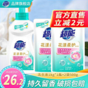超能 花漾柔护洗衣液24斤持久留香深层去渍护衣护色家用实惠机洗装旗舰 2斤*1瓶+1斤*2