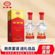 剑南春 水晶剑 52度 500ml *2瓶 浓香型白酒