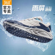 361° 男鞋运动鞋子男2023秋冬季新款雨屏防泼水跑步鞋户外运动鞋男女款 燕麦奶/油墨蓝 41