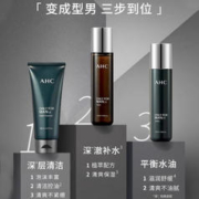 AHC 男士水乳洁面3件套装礼盒护肤品