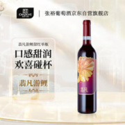 CHANGYU 张裕 红酒 葡萄酒 翡凡凤舞游鲤赤霞珠甜红葡萄酒750ml