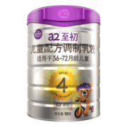 a2至初 4段奶粉 儿童配方调制乳粉（3-6岁）850g 新西兰进口 新升级