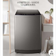 PLUS会员：LittleSwan 小天鹅 波轮洗衣机全自动 12公斤大容量 TB120-1808DB