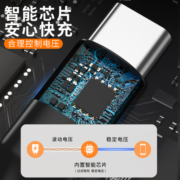 洛斯达 双头Type-C公对公数据线60W 适用type-c手机充电线 Type-C To Type-c黑色(编织) 1m