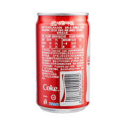 88VIP会员：可口可乐 碳酸饮料汽水迷你罐200ml*24罐
