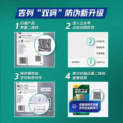 88VIP会员：Gillette 吉列 威锋系列手动剃须刀 1刀架6刀头1套