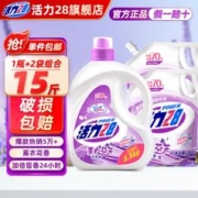 Power28 活力28 洗衣液15斤瓶袋套装 机洗3.5kg*1瓶+2kg*2袋 薰衣草香家庭实惠装