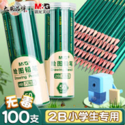 M&G 晨光 六角原木铅笔 2B 10支装 赠卷笔刀+2块橡皮