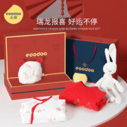 eoodoo 婴儿衣服礼盒新生龙宝宝红色夹棉保暖秋冬百天满月礼物用品 66