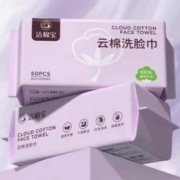 黑盒+签到 加厚加大干湿两用洗脸巾50抽