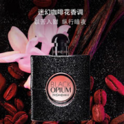 88VIP会员：植村秀 YSL圣罗兰黑色奥飘茗女士香水迷人持久咖啡花香摇滚诱惑30ml
