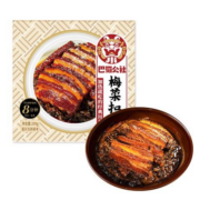 13日0点：高金食品 梅菜扣肉 200g*1碗*2件