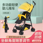 米迪象儿童手推车遮阳伞车可坐可躺快速折叠超轻便携婴儿推车1-3岁适用 浅灰色