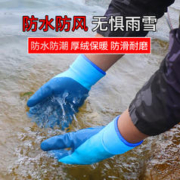 钓嗨尼 钓鱼手套冬季天防割水滑专用保暖防刺冻寒男士抓钩鱼飞磕路亚手套