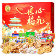 徐福记 糖果年货礼盒零食大礼包 糕点礼盒装酥心糖沙琪玛米格玛多口味 匠心福礼940g