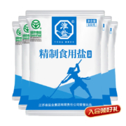 需首单、Plus会员、概率券:淮盐绿色精制食用盐500g*5袋加碘盐家用食盐