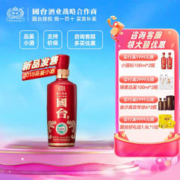 GUOTAI 国台 国标2018年酿造 53度酱香型白酒 100mL*1瓶