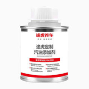 有券的上：途虎 汽油燃油添加剂 3瓶*100ml