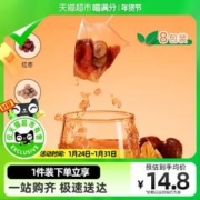 喵满分 养生茶包5g*8包雪梨竹蔗茅根桂圆红枣枸杞玉米须味