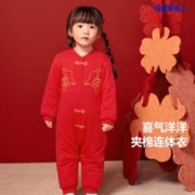 Mini Bala 儿童加棉加厚拜年服