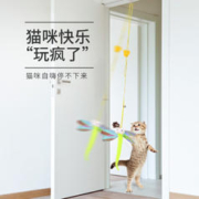 KUANFU 宽福 猫玩具自嗨解闷荡秋千挂门悬挂弹力羽毛逗猫棒铃铛幼猫咪用品