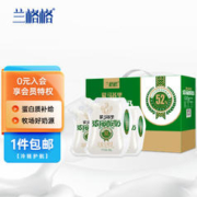 兰格格 蒙马苏里 浓缩酸奶 180g*12袋