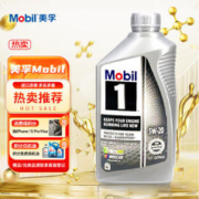 Mobil 美孚 1号系列 5W-20 SN级 全合成机油 946ml 美版