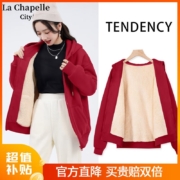 京东百亿补贴：La Chapelle City 拉夏贝尔加厚羊羔绒外套连帽卫衣 加厚羊羔绒款