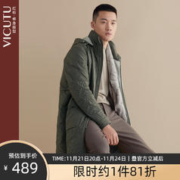 VICUTU 威可多 冬季棉服男时尚压印百搭工装款中长款棉衣外套