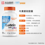 Doctor's BEST 多特倍斯 金达威 叶黄素软胶囊 200mg 60粒