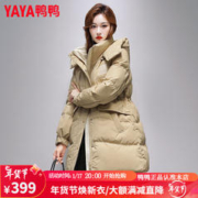 YAYA 鸭鸭羽绒服 鸭鸭（YAYA）羽绒服女中长款2023年冬季新款韩版休闲连帽收腰显瘦保暖外套ZN 卡其色 L