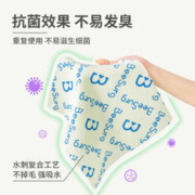 Beesurg秉秀 秉秀净魔法抹布抗菌周抛懒人不沾油厨房洗碗食品接触级植物纤维素