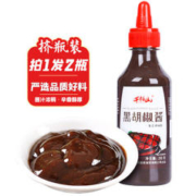 千柏山 黑胡椒酱 280g 买一赠一